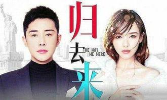 娱乐圈爆料夫妻关系小说,揭秘明星背后的爱恨情仇  第3张